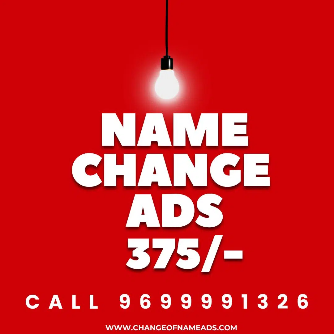 Online Name change ads