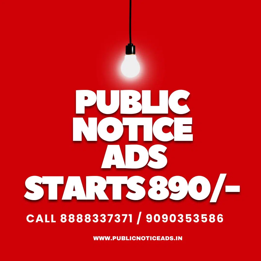 Public Notice in Newspapers